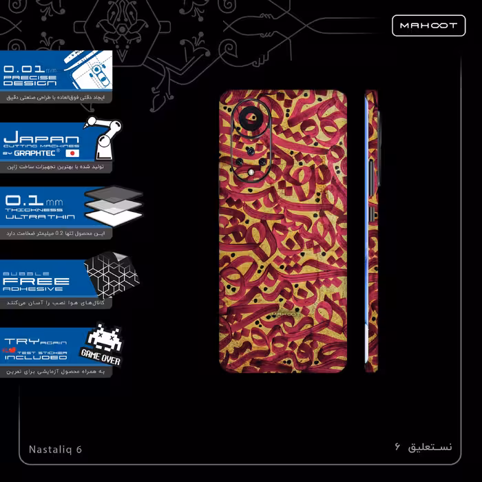 برچسب پوششی ماهوت مدل Nastaliq-6-FullSkin مناسب برای گوشی موبایل هوآوی Nova 9