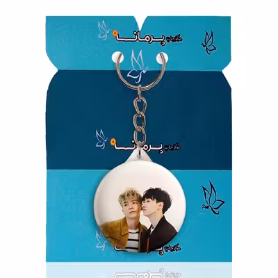 جاکلیدی پرمانه طرح super junior کد pmy.19305