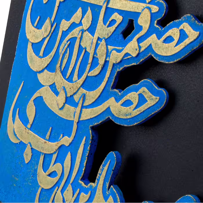 تابلو مدل مذهبی طرح ولایة علی بن ابی‌طالب