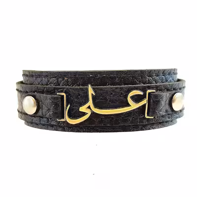 دستبند مدل چرم طرح اسم علی کد 01