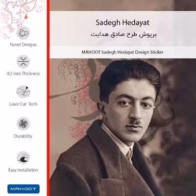 برچسب پوششی ماهوت مدل Sadegh Hedayat مناسب برای گوشی موبایل نوکیا 2.3
