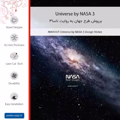 برچسب پوششی ماهوت مدل Universe_by_NASA_3 مناسب برای گوشی موبایل ناتینگ Phone 1