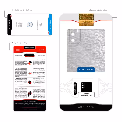 برچسب پوششی ماهوت مدل Silver-Silicon مناسب برای گوشی موبایل شیائومی Redmi Note 11SE