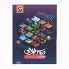 کتاب دروس طلایی هشتم ویرایش نهم اثر جمعی از نویسندگان انتشارات کاگو