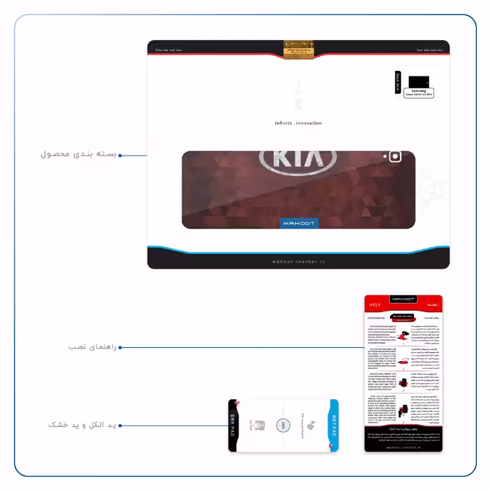 برچسب پوششی ماهوت مدل KIA-Logo مناسب برای تبلت سامسونگ Galaxy Tab S4 10.5 2018 T830