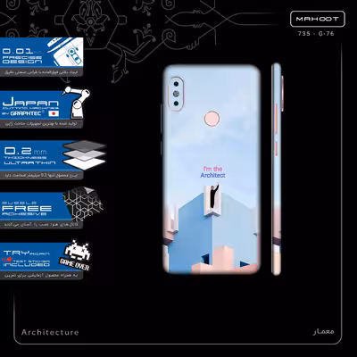 برچسب پوششی ماهوت مدل Architecture-FullSkin مناسب برای گوشی موبایل شیائومی Redmi Note 5 Pro