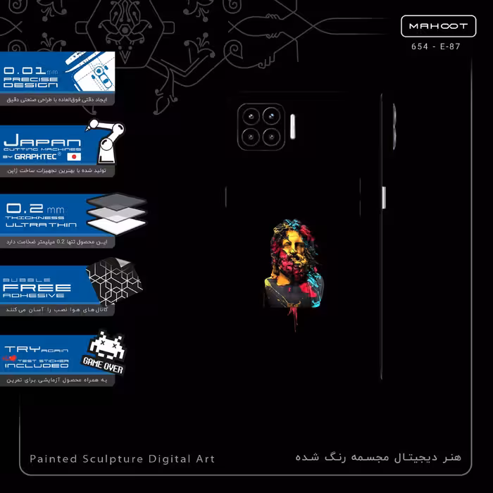 برچسب پوششی ماهوت مدل Painted Sculpture Digital Art-FullSkin مناسب برای گوشی موبایل اپو A93