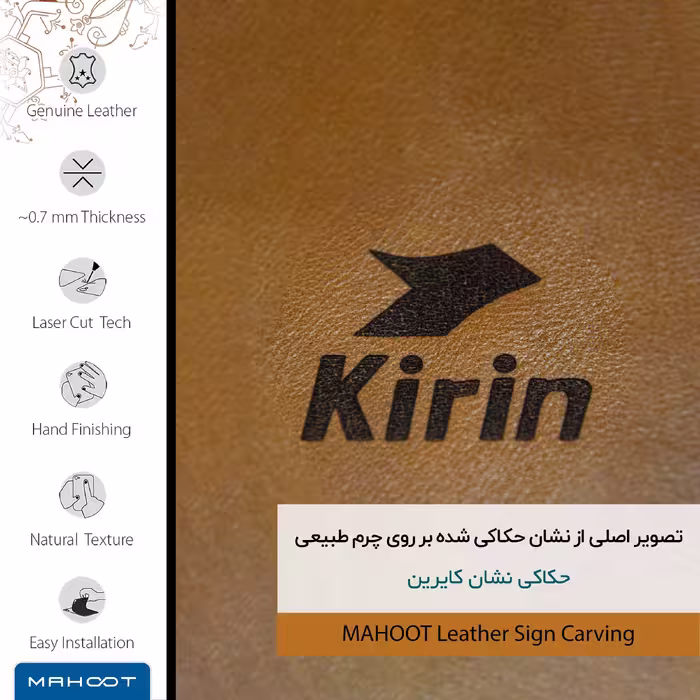 برچسب پوششی ماهوت مدل BFL-KRN مناسب برای گوشی موبایل سامسونگ Galaxy A3