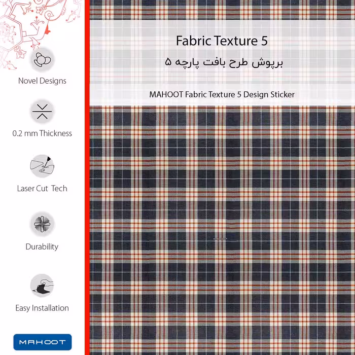 برچسب پوششی ماهوت مدل Fabric Texture 5 مناسب برای گوشی موبایل یولفون Power 3S