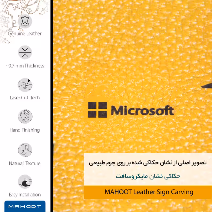 برچسب پوششی ماهوت مدل ML-MCRSFT مناسب برای گوشی موبایل هوآوی Y7a