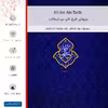 برچسب پوششی ماهوت مدل Ali_ibn_Abi_Talib-FullSkin مناسب برای گوشی موبایل شیائومی Poco C40