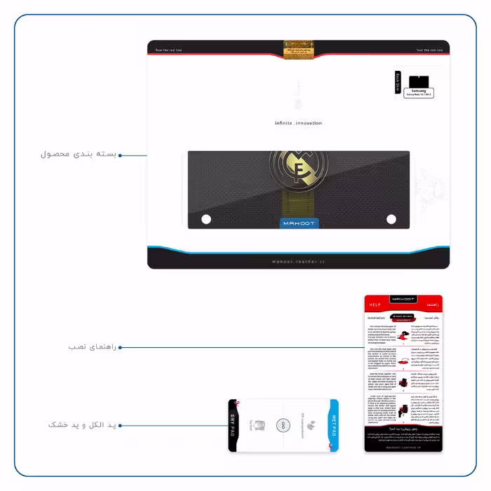 برچسب پوششی ماهوت مدل Real-Madrid-2 مناسب برای تبلت سامسونگ Galaxy Note 10.1 2012 N8010
