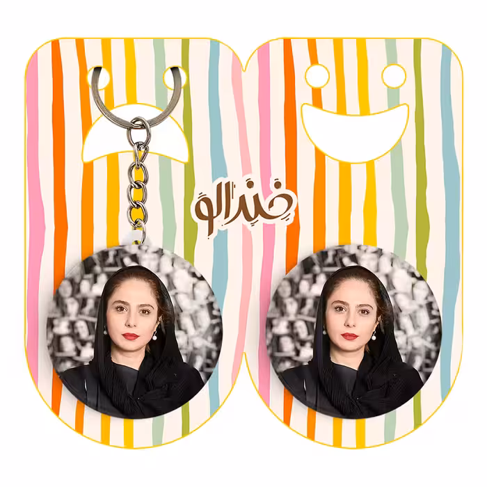 پیکسل خندالو مدل رعنا آزادی ور کد 6236 به همراه جاکلیدی