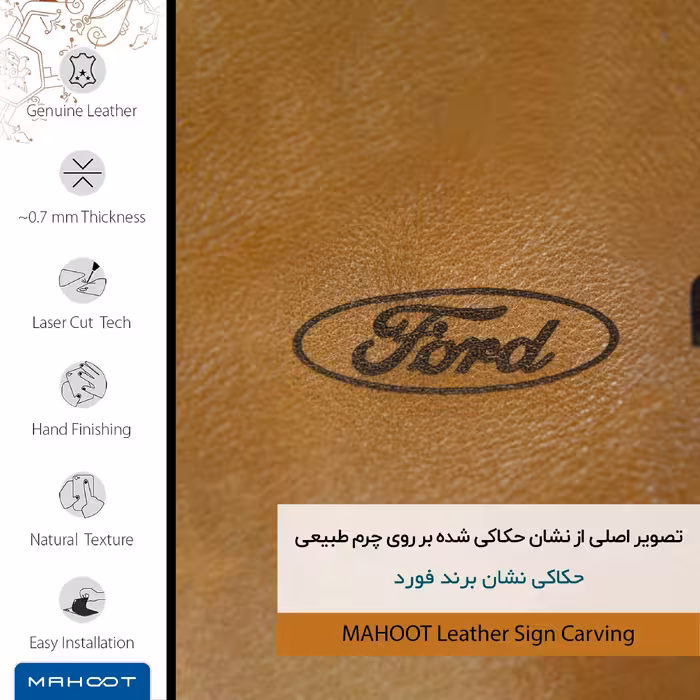 برچسب پوششی ماهوت مدل BFL-FRD مناسب برای گوشی موبایل پاین فون Kde Community Edition