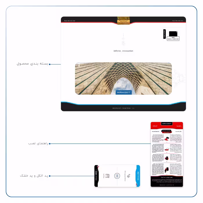 برچسب پوششی ماهوت مدل AZADI-Tower مناسب برای تبلت اپل iPad Pro 11 (GEN 2) 2020 A2230