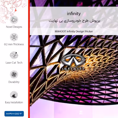 برچسب پوششی ماهوت مدل infinity-FullSkin مناسب برای گوشی موبایل هوآوی Nova 9