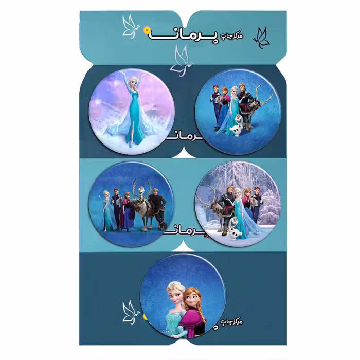 پیکسل پرمانه طرح فروزان کد pmg5.12837 مجموعه 5 عددی
