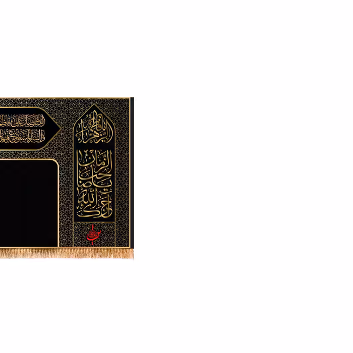 پرچم مدل پشت منبری طرح شهادت حضرت زهرا کد 8481S