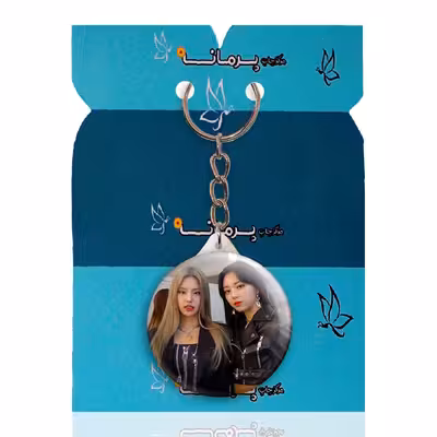 جاکلیدی پرمانه طرح گروه موسیقی ایتزی کد pmy.13269