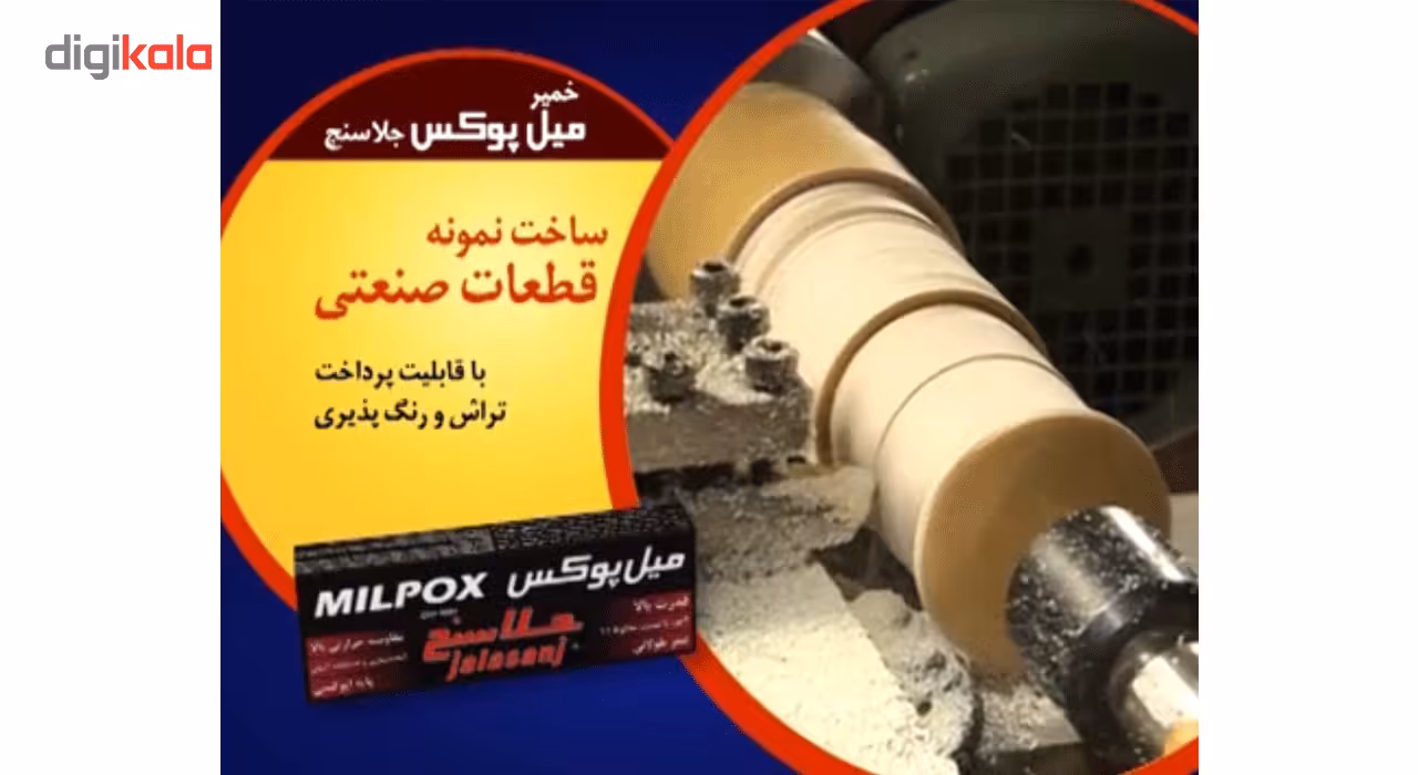 کتاب بر امواج اثر مارگارت اتوود