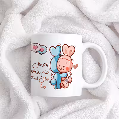 ماگ حس آمیزی طرح روز عشق خرگوشی مدل رسا 