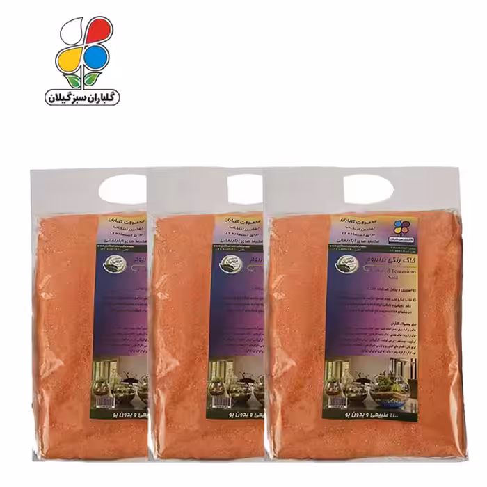 خاک تراریوم رنگی 1 کیلوگرمی بسته سه عددی