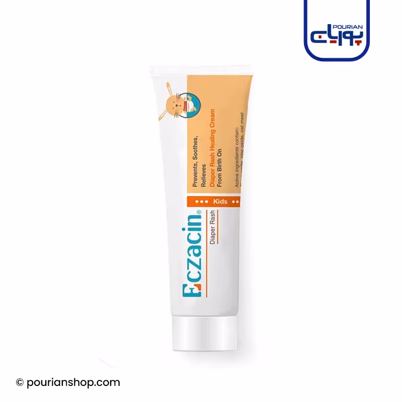 کرم محافظ پای کودک (ادرار سوختگی) اگزاسین 50میل _ ECZACIN Diaper Rash