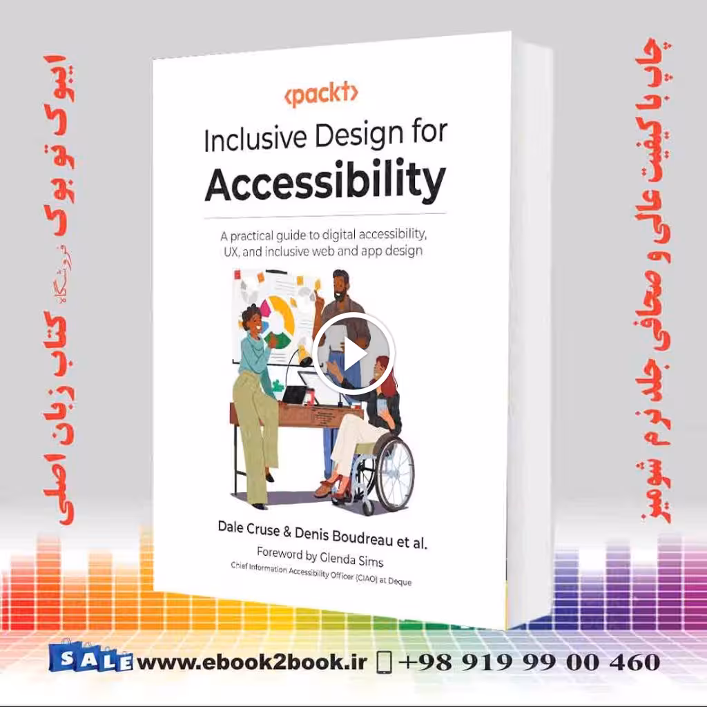 Inclusive Design for Accessibility