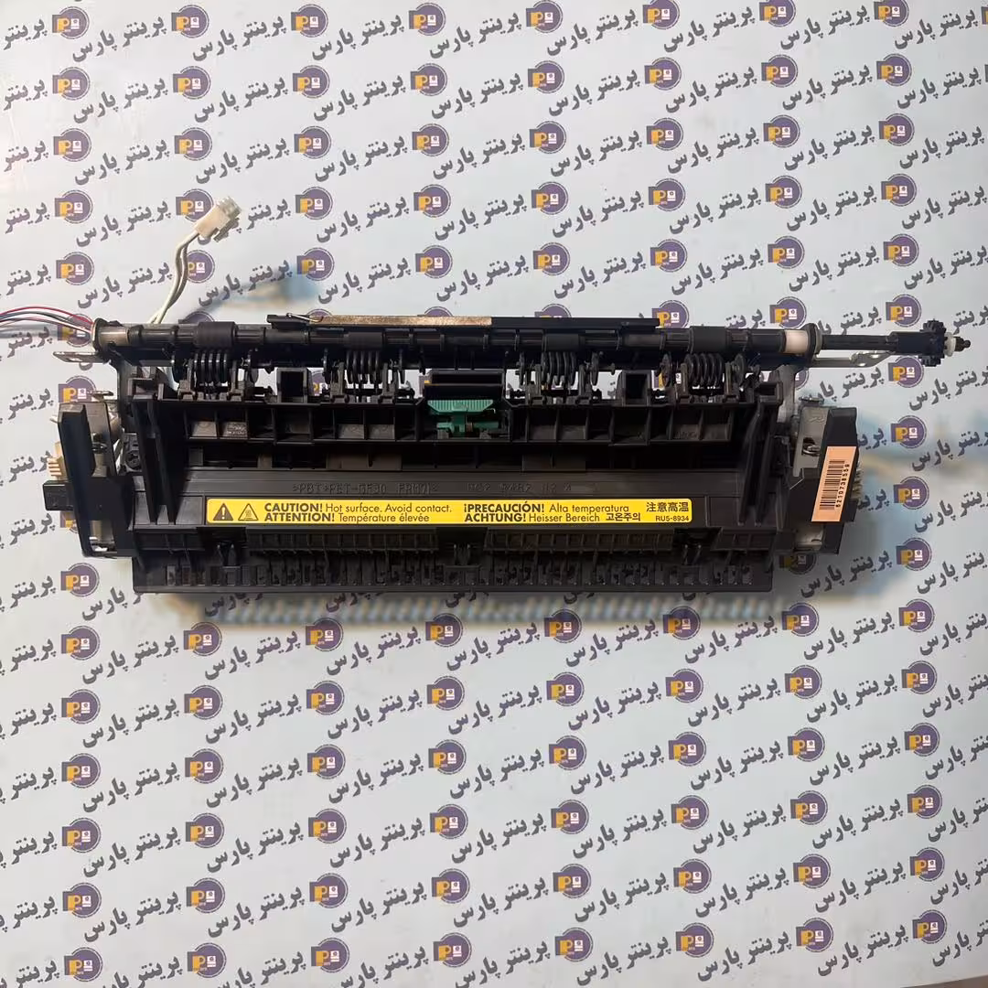 فیوزینگ کامل hp 1536