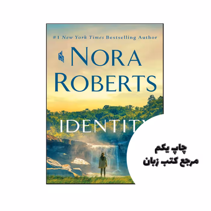 کتاب Identity (رمان هویت) نویسنده by Nora Roberts