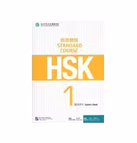 کتاب معلم چینی اچ اس کی یک HSK Standard Course 1 Teachers Book