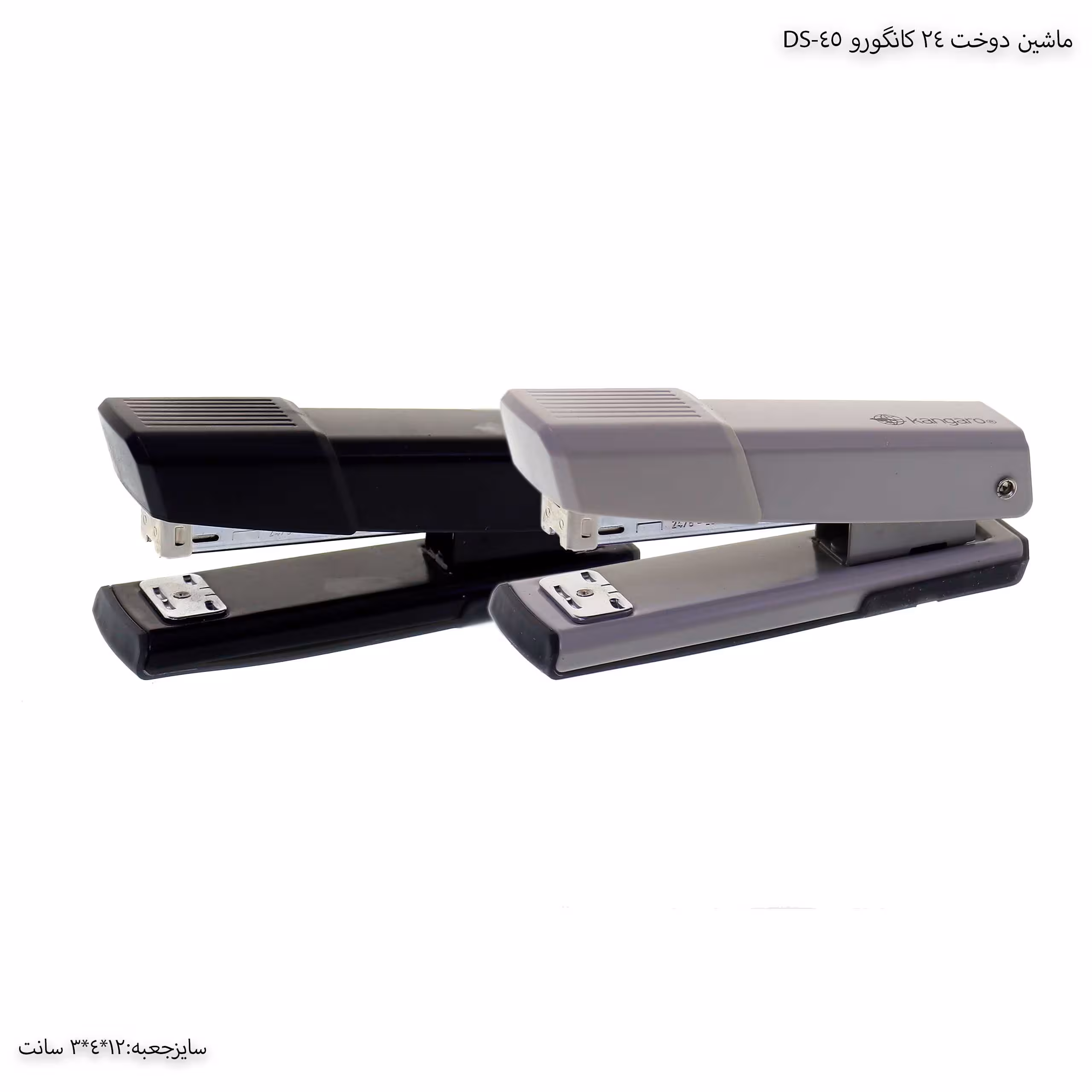 ماشین دوخت DS-45 کانگورو