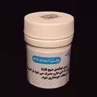 مرکب 1 یا ابنابسطام یا اخلاط ثلاثه موسسه پژوهشی طبی بازرگانی سیمرغ (ابنا بسطام، ابن بسطام، مرکب1، مرکب یک)