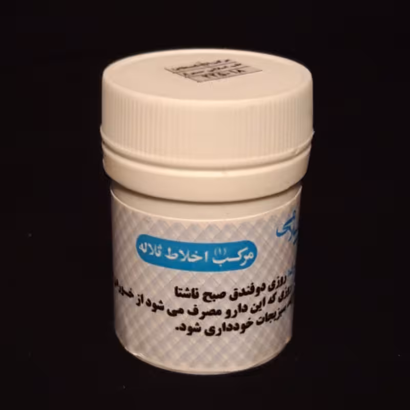 مرکب 1 یا ابنابسطام یا اخلاط ثلاثه موسسه پژوهشی طبی بازرگانی سیمرغ (ابنا بسطام، ابن بسطام، مرکب1، مرکب یک)