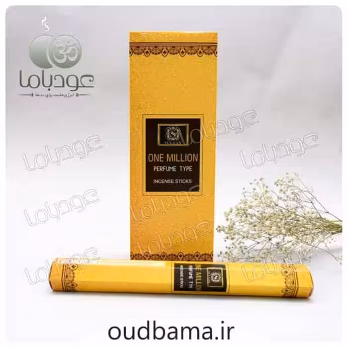 عود وان 1 میلیون ONE MILLION ( سلطان SULTAN )