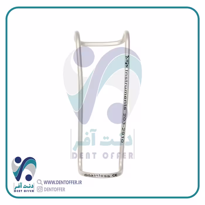 رترکتور استرانبرگ کوچک (سیمی) برند دنا پویا