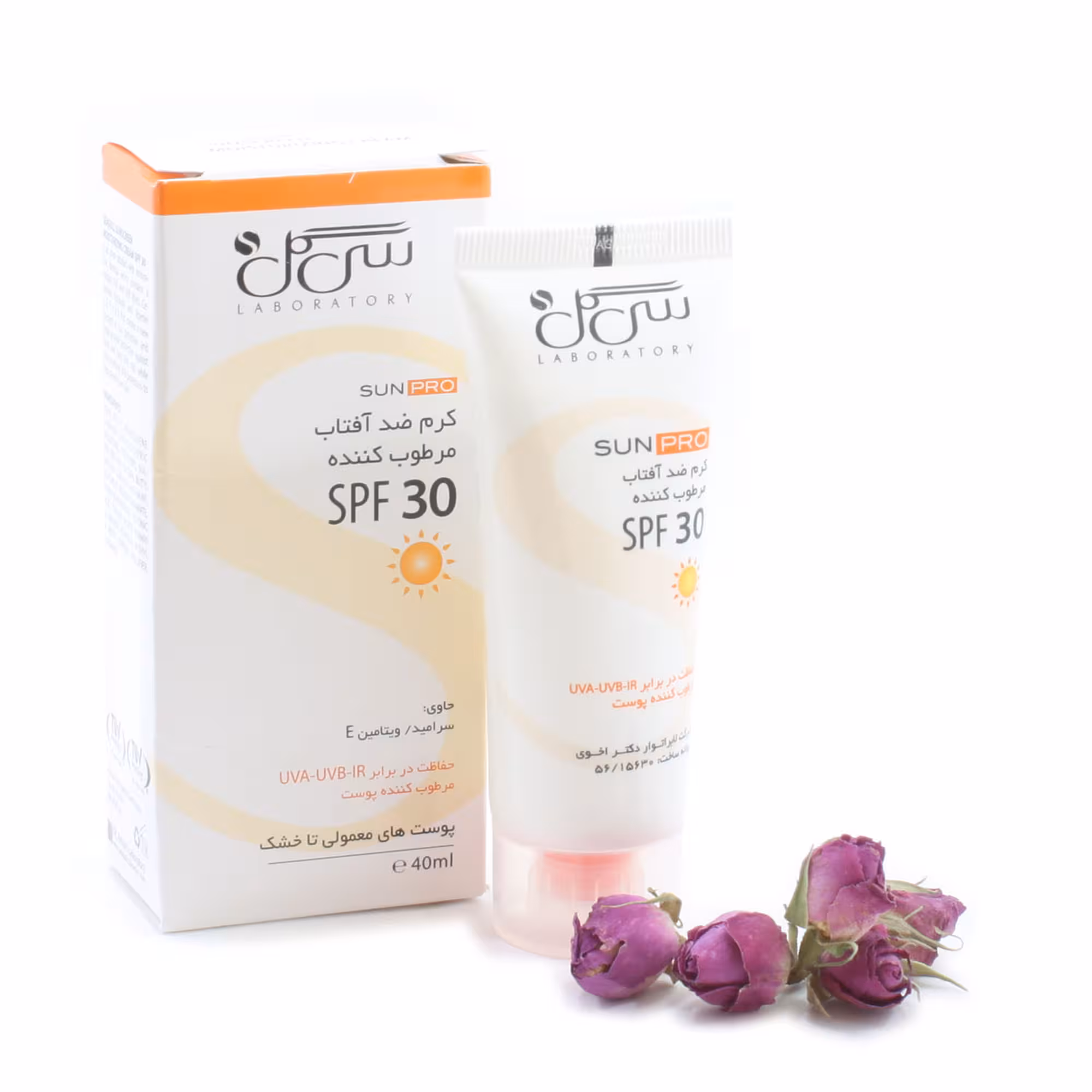 کرم ضد آفتاب مرطوب کننده SPF 30 سی گل