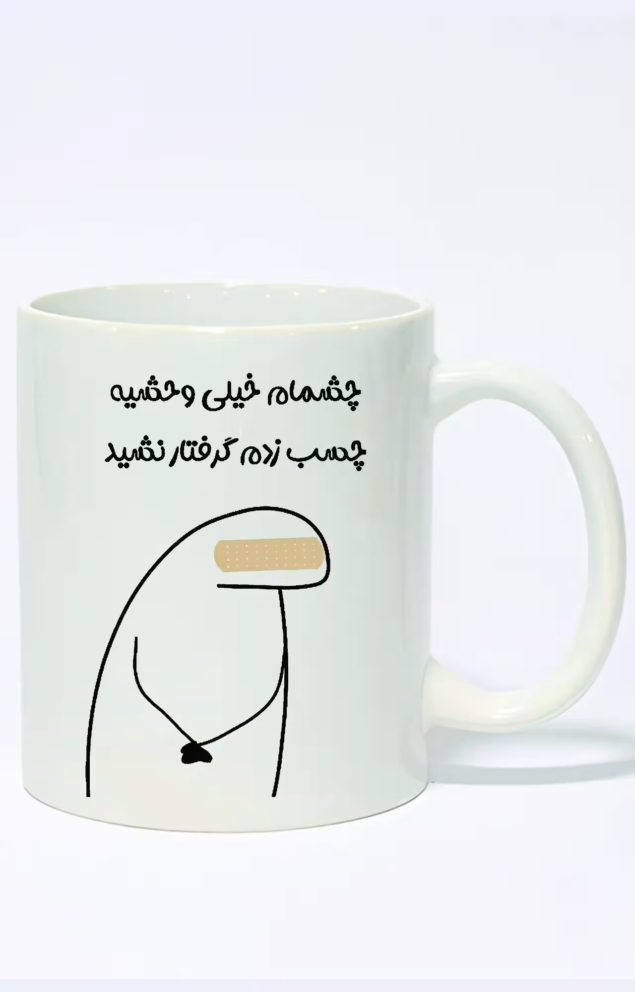 ماگ ساده طرح متن فان چشمام خیلی وحشیه کد 3899