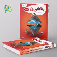 کارپوچینو ریاضی نهم گاج