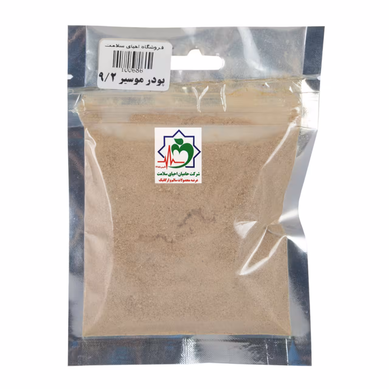 پودر موسیر 60 گرمی