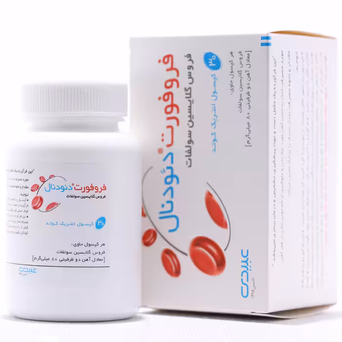 کپسول فروفورت دئودنال عبیدی 30 عددی