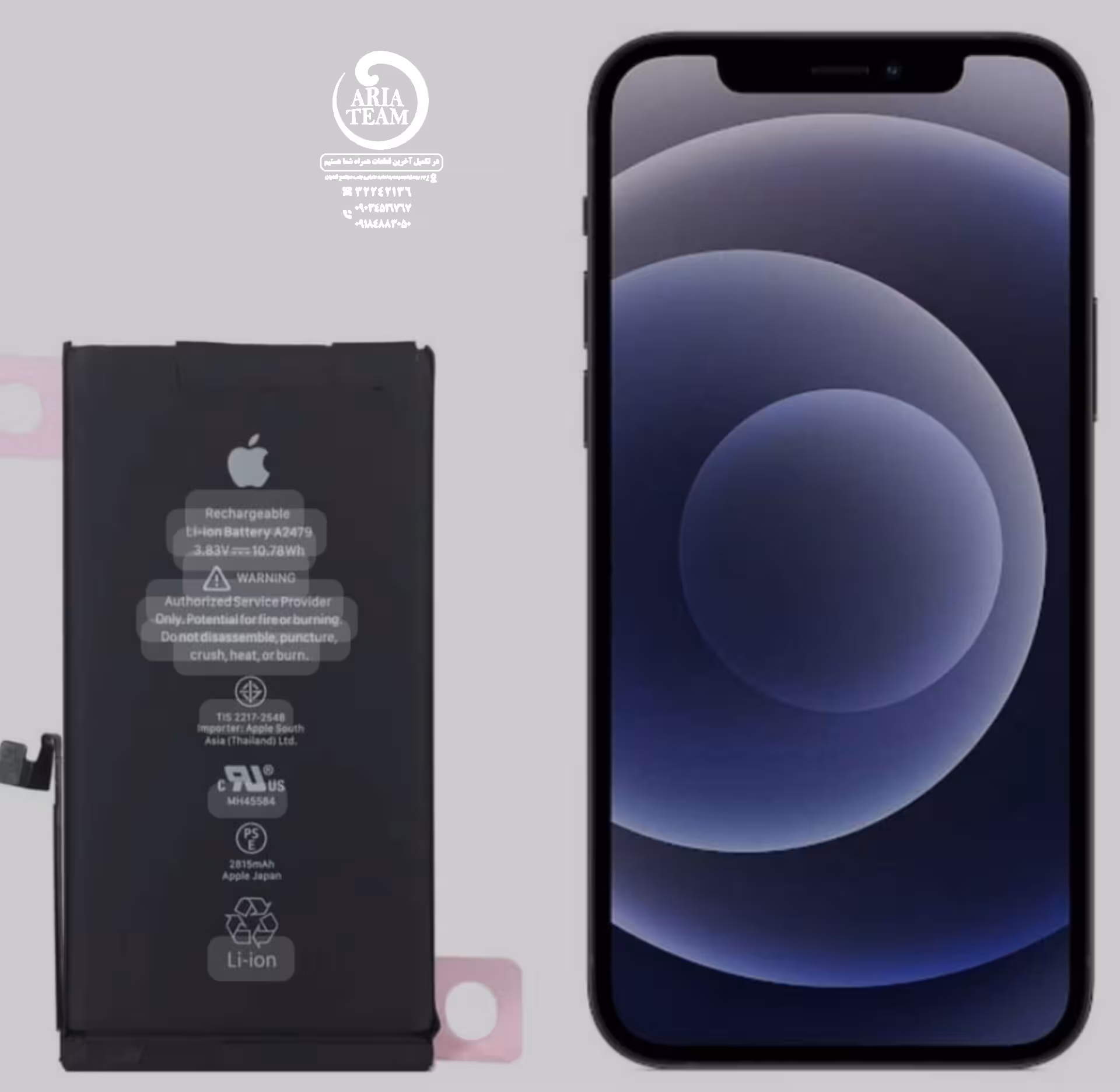 باطری آیفون تقویتی 12