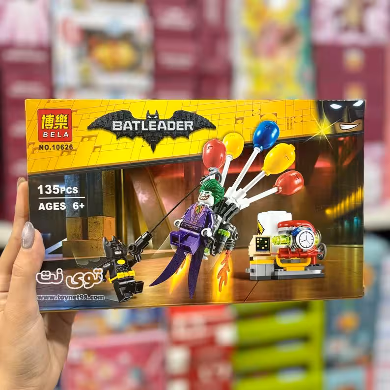 لگو نبرد جوکر و بتمن 135 قطعه کد 10626