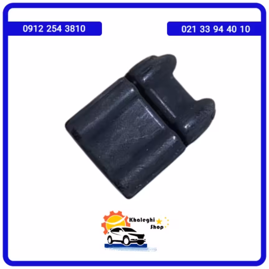 لاستیک چاکدار جلو دیگنیتی پرستیژ