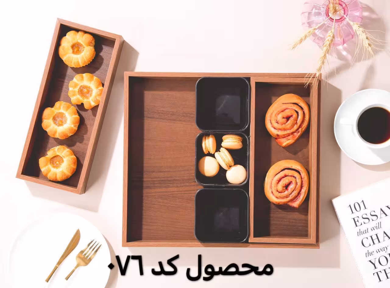 سینی مزه 6 تکه بزرگ (076)