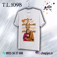 تیشرت عاشقانه T_L_1098