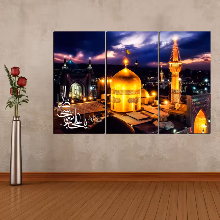 تابلو شاسی 3 تیکه طرح حرم امام رضا سایز 60x90
