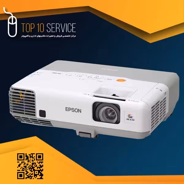 ویدئو اپسون EB 925