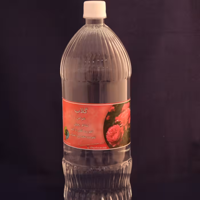 گلاب (سنگین)