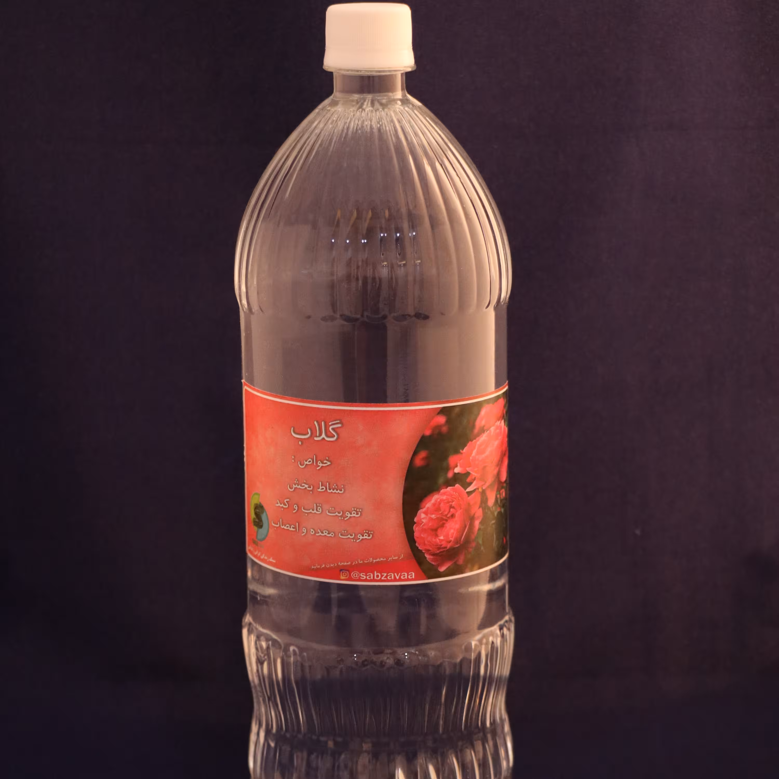 گلاب (سنگین)